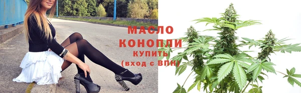 MESCALINE Заволжск